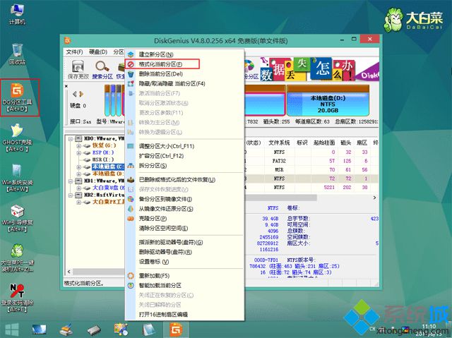 uefi下win10降级win7步骤 图4