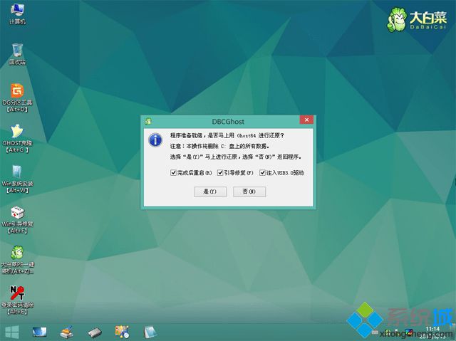uefi下win10降级win7步骤 图7