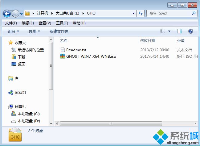 uefi下win10降级win7步骤 图1