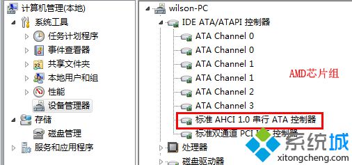 怎么看有没有开启AHCI 设备管理器2