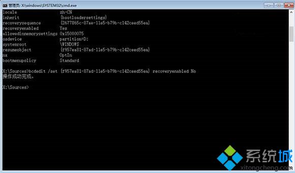 U盘修复win10系统步骤5