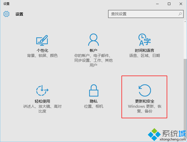 win10怎么更新到1709版本|如何升级win10 1709最新版