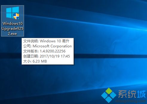 win10怎么更新到1709版本|如何升级win10 1709最新版