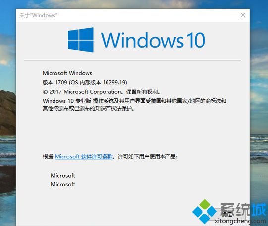 win10怎么更新到1709版本|如何升级win10 1709最新版