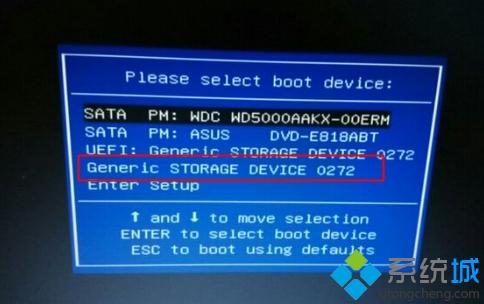 win10系统重装步骤2