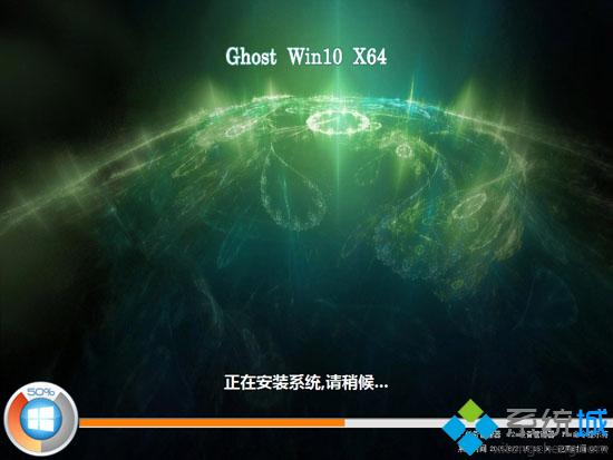 win10系统重装步骤6