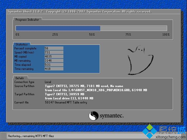 win7/win10双系统安装步骤3