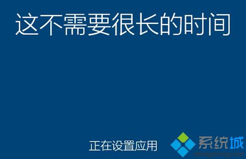 win7/win10双系统安装步骤8
