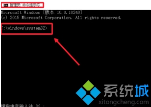 Windows10系统以管理员身份运行CMD命令提示符的方法一步骤2