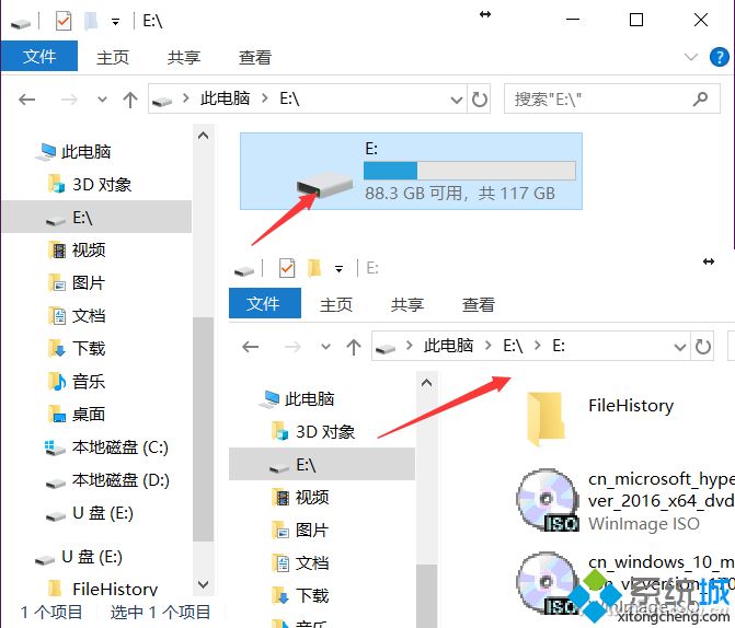 U盘插入电脑可以识别但是不能读写怎么办