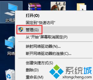 电脑怎么删除kbasesrv？电脑删除kbasesrv的方法