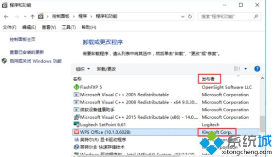 电脑怎么删除kbasesrv？电脑删除kbasesrv的方法