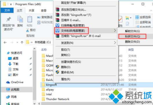 电脑怎么删除kbasesrv？电脑删除kbasesrv的方法