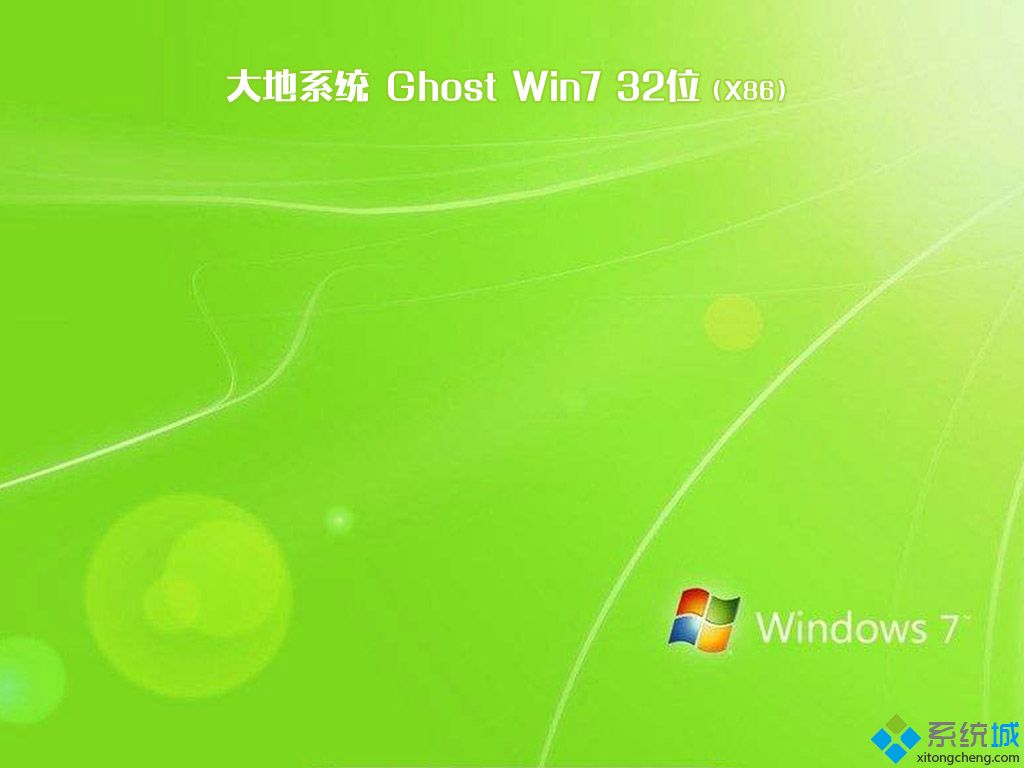 win7纯净版在哪下载_win7纯净版系统iso文件下载