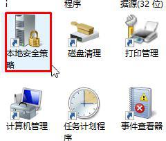 Win10系统打开LOL进入游戏速度很慢的解决步骤3