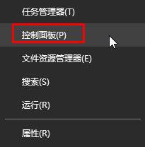 Win10系统打开LOL进入游戏速度很慢的解决步骤1