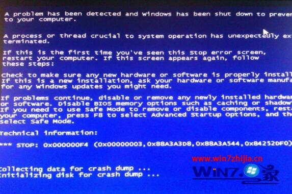 Windows7系统出现蓝屏错误代码0x00000004的解决方法