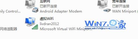 实现wifi共享