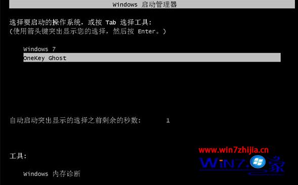 win7系统镜像文件如何安装系统