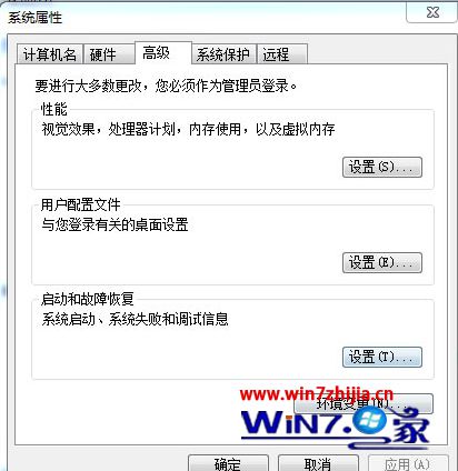 Win7 64位系统下玩剑灵总是闪退的解决方法