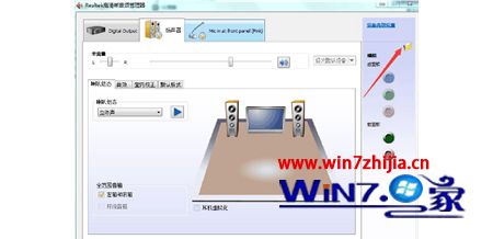 windows7系统下realtek高清晰音频管理器打不开怎么解决