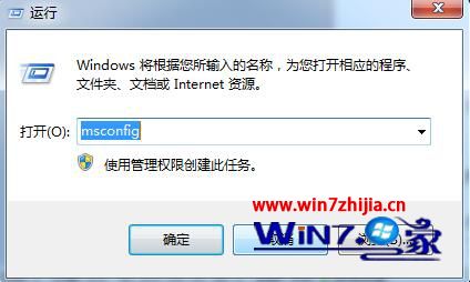 windows7系统下realtek高清晰音频管理器打不开怎么解决