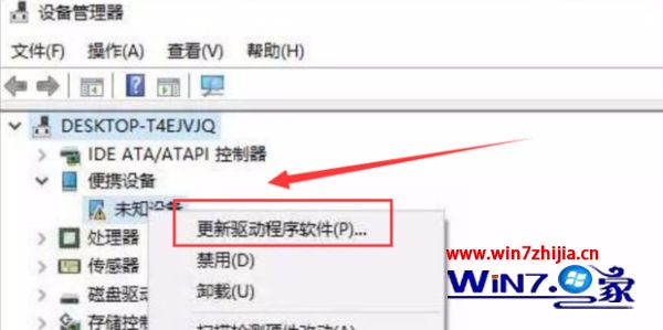 手机连电脑usb无法识别怎么办_手机usb无法连接电脑怎么解决