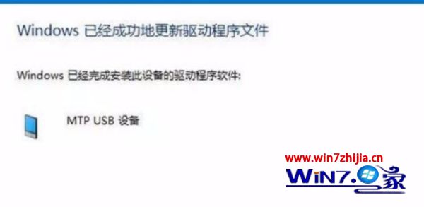 手机连电脑usb无法识别怎么办_手机usb无法连接电脑怎么解决