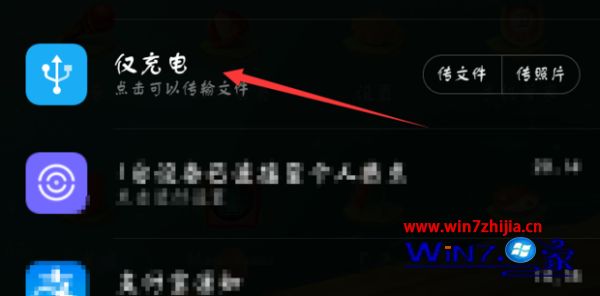 手机连电脑usb无法识别怎么办_手机usb无法连接电脑怎么解决