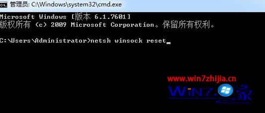 Win7系统网络和共享中心打不开如何解决