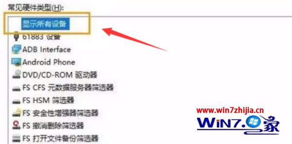 手机连电脑usb无法识别怎么办_手机usb无法连接电脑怎么解决