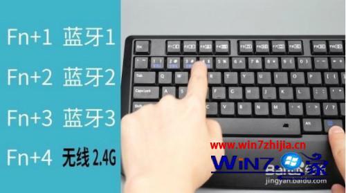 无线键盘没反应怎么弄_无线键盘没反应解决方法