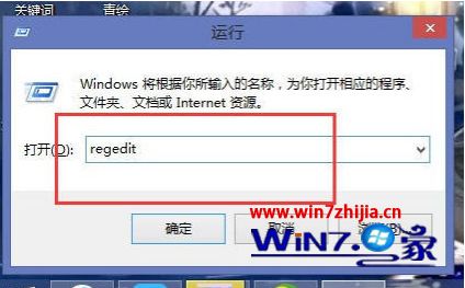 为什么win7关不了机_win7系统电脑主机关不了怎么办