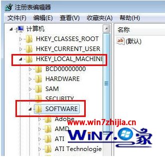 为什么win7关不了机_win7系统电脑主机关不了怎么办