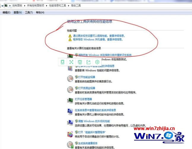 为什么win7关不了机_win7系统电脑主机关不了怎么办