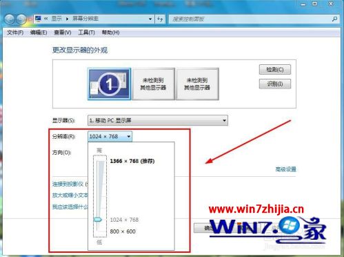 电脑屏幕旁边有黑色框如何恢复_电脑两边黑边怎么还原