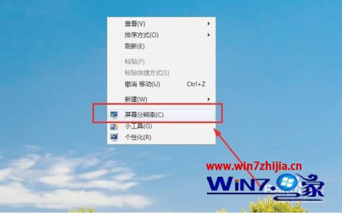 电脑屏幕旁边有黑色框如何恢复_电脑两边黑边怎么还原