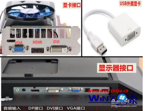 电脑分屏两个显示器怎么设置_电脑两个显示器怎么分屏