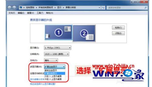 电脑分屏两个显示器怎么设置_电脑两个显示器怎么分屏