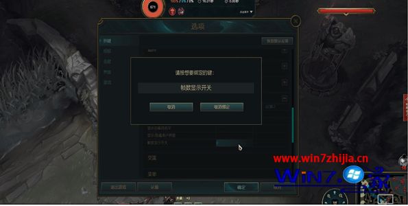 lol怎么显示延迟和fps_lol的延迟和fps在哪里设置