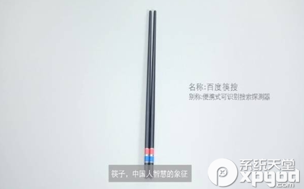 什么是百度筷搜？百度筷搜三大功能介绍