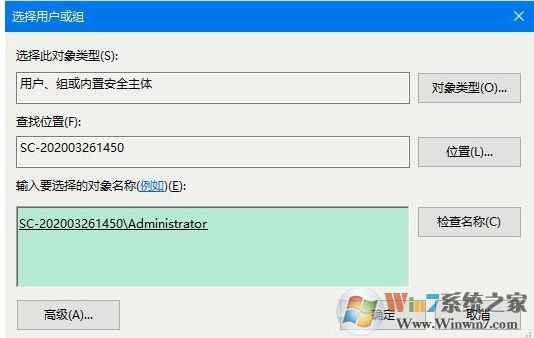 Win10需要管理员权限才能删除文件夹,Win10删除文件夹需要管理员权限解决