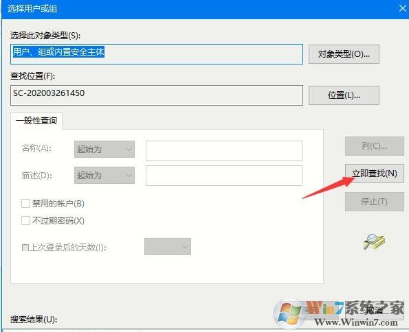 Win10需要管理员权限才能删除文件夹,Win10删除文件夹需要管理员权限解决