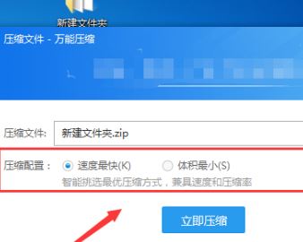 微信怎么发整个文件夹？教你通过微信传输文件夹的方法