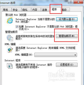 Win7系统IE无法打开Internet站点的解决方法