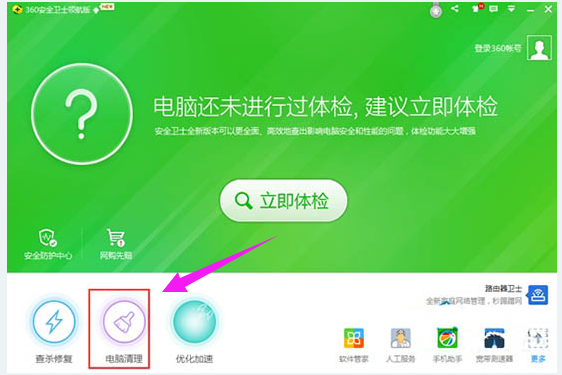 网页
