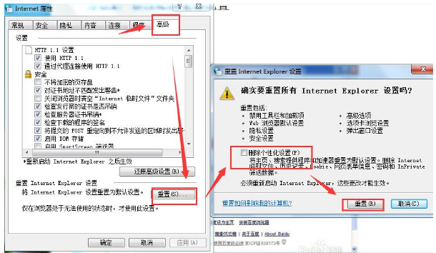 网页显示