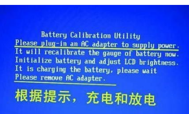 笔记本
