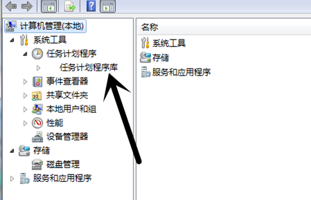 win7设置定时开机