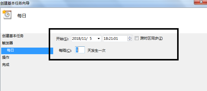 win7设置定时开机